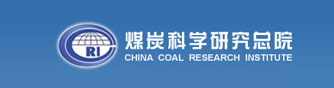 煤炭科学研究院