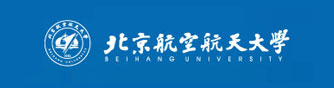 北京航空航天大学