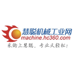 【慧聪】旭禾热工与利雅路燃烧器参展ISH China&CIHE供热展
